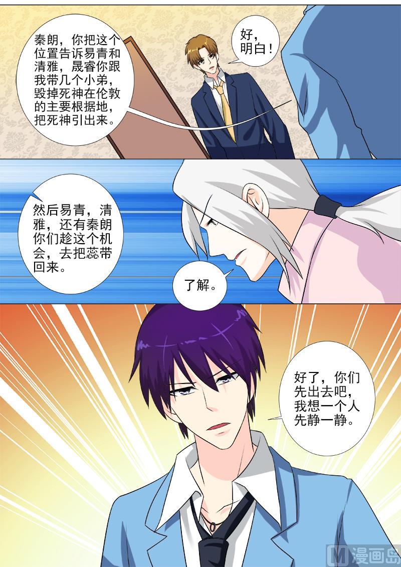 第252话 准备营救5