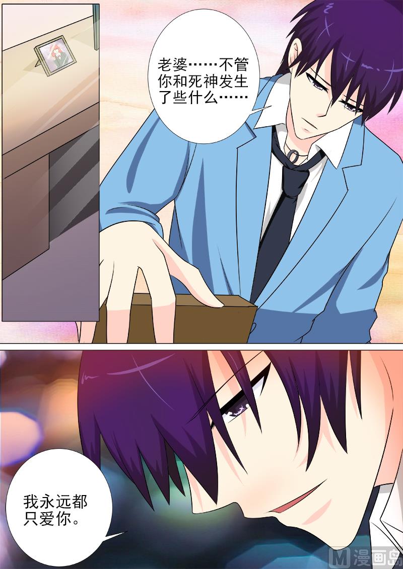 第252话 准备营救6
