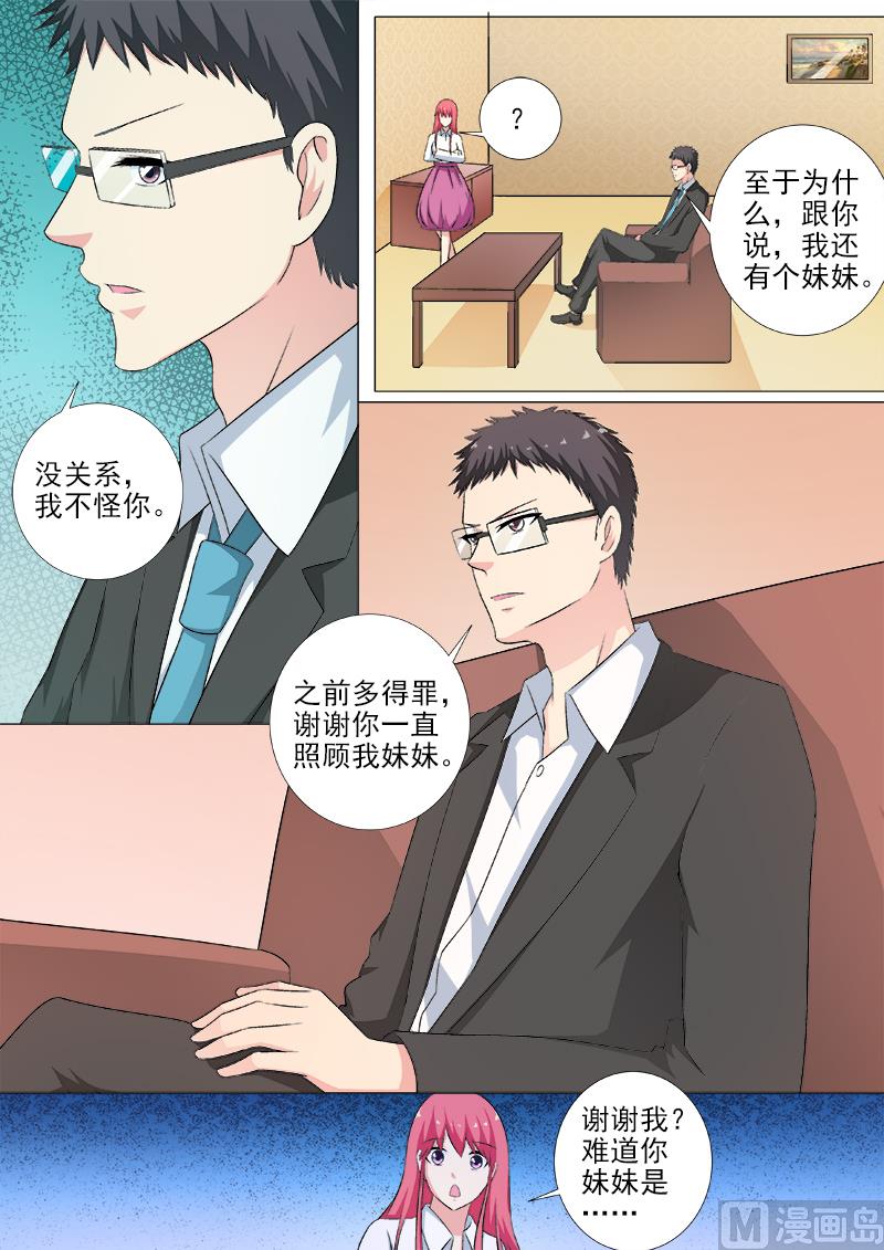 第254话 母亲1