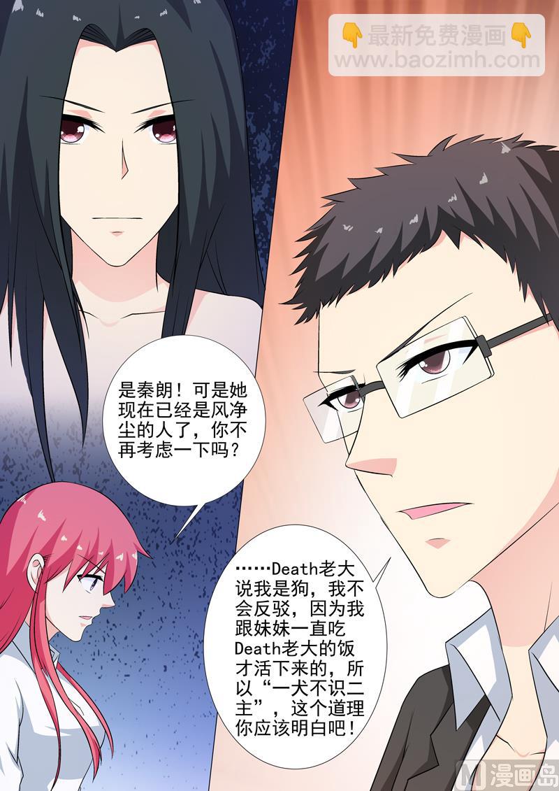 第254话 母亲2