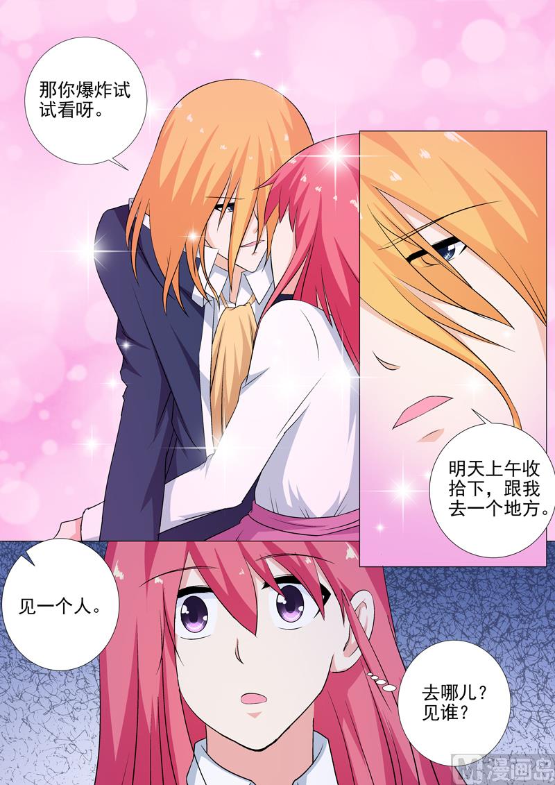 第254话 母亲5