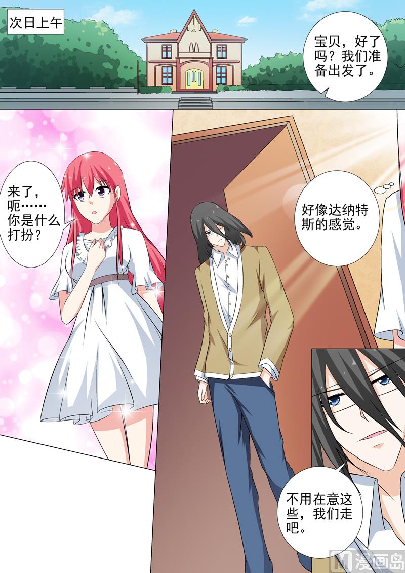 第254话 母亲6