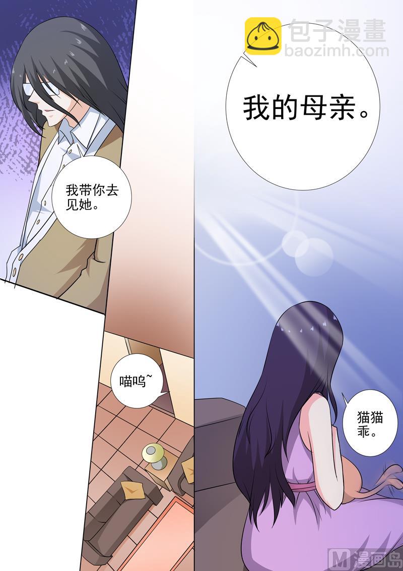 第254话 母亲7