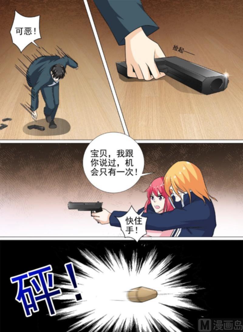 第260话 束手无策3