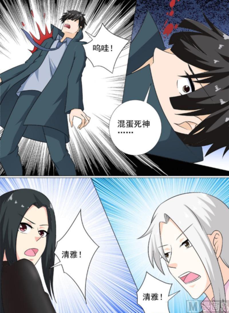 第260话 束手无策4