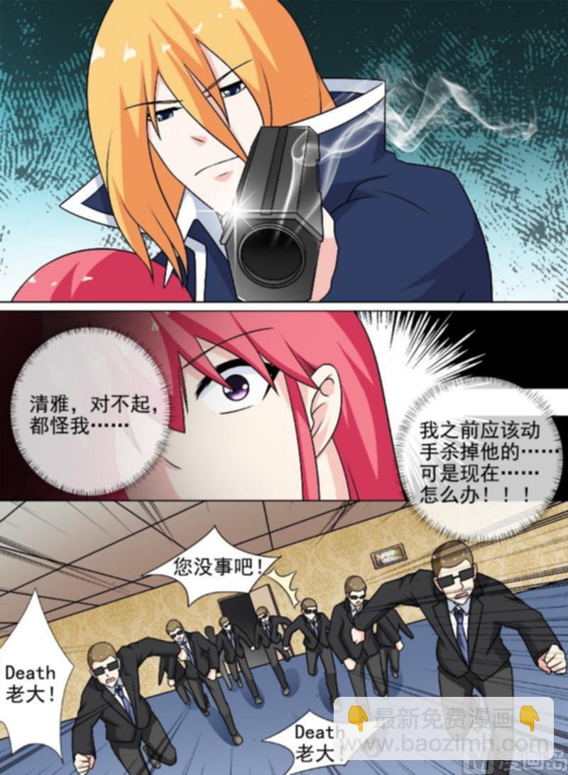 第260话 束手无策5