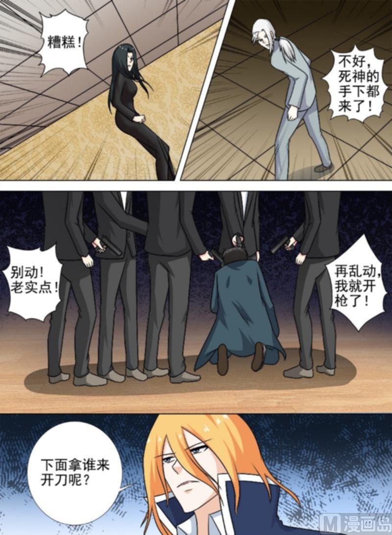 第260话 束手无策6