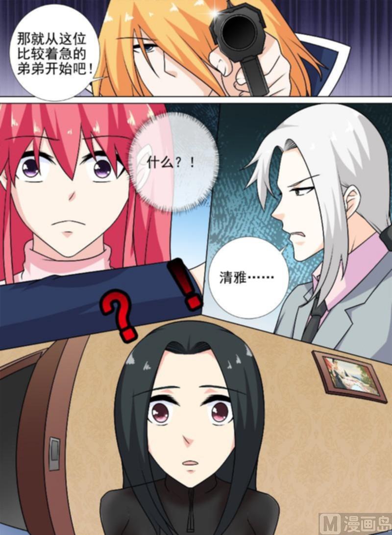 第260话 束手无策7