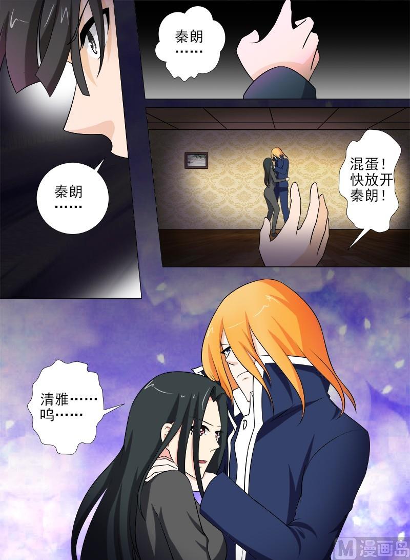 第262话 到你身边5