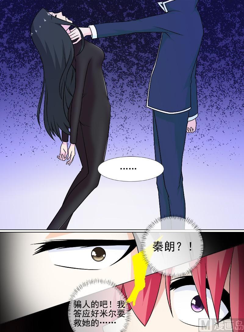 第263话  死了都要爱2