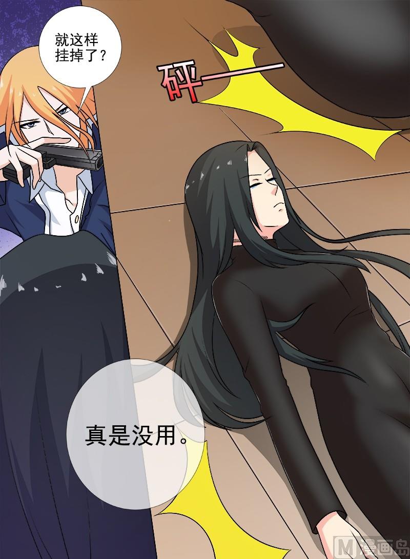 第263话  死了都要爱3