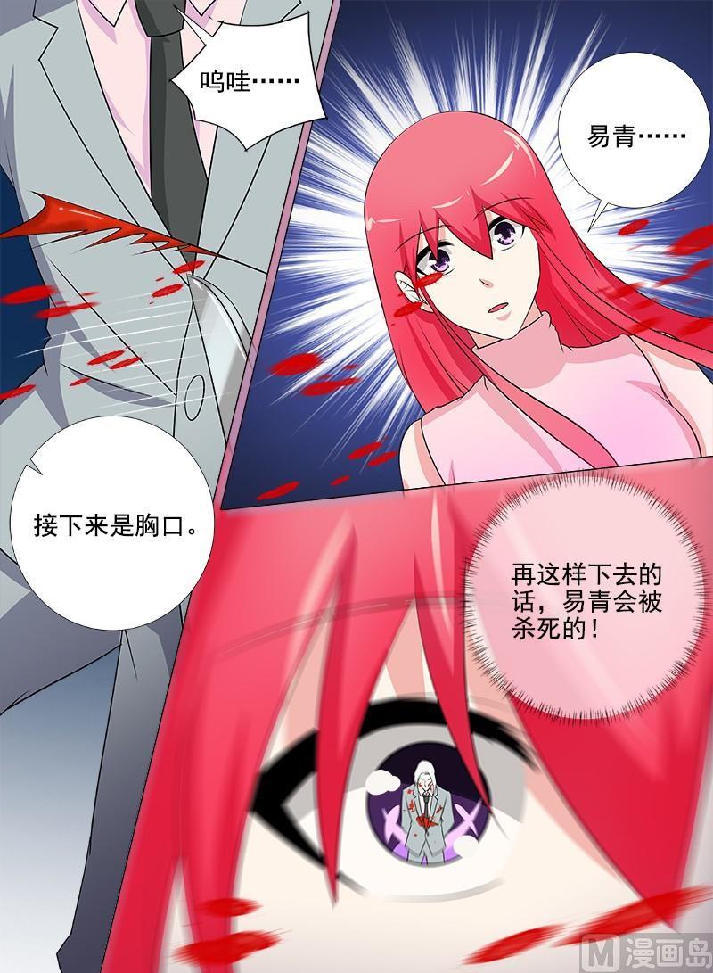 第264话 舍弃身体3