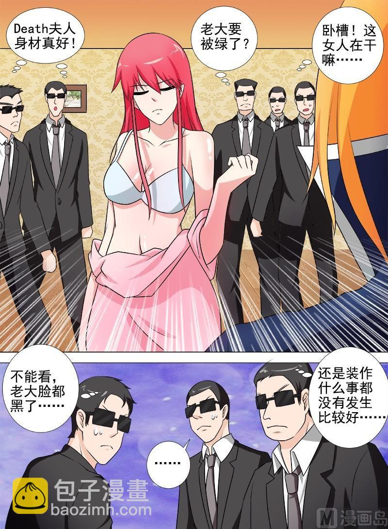 第264话 舍弃身体5