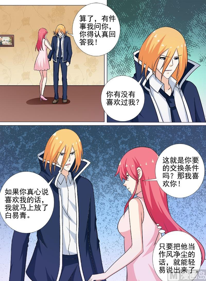 第265话  放我离开1