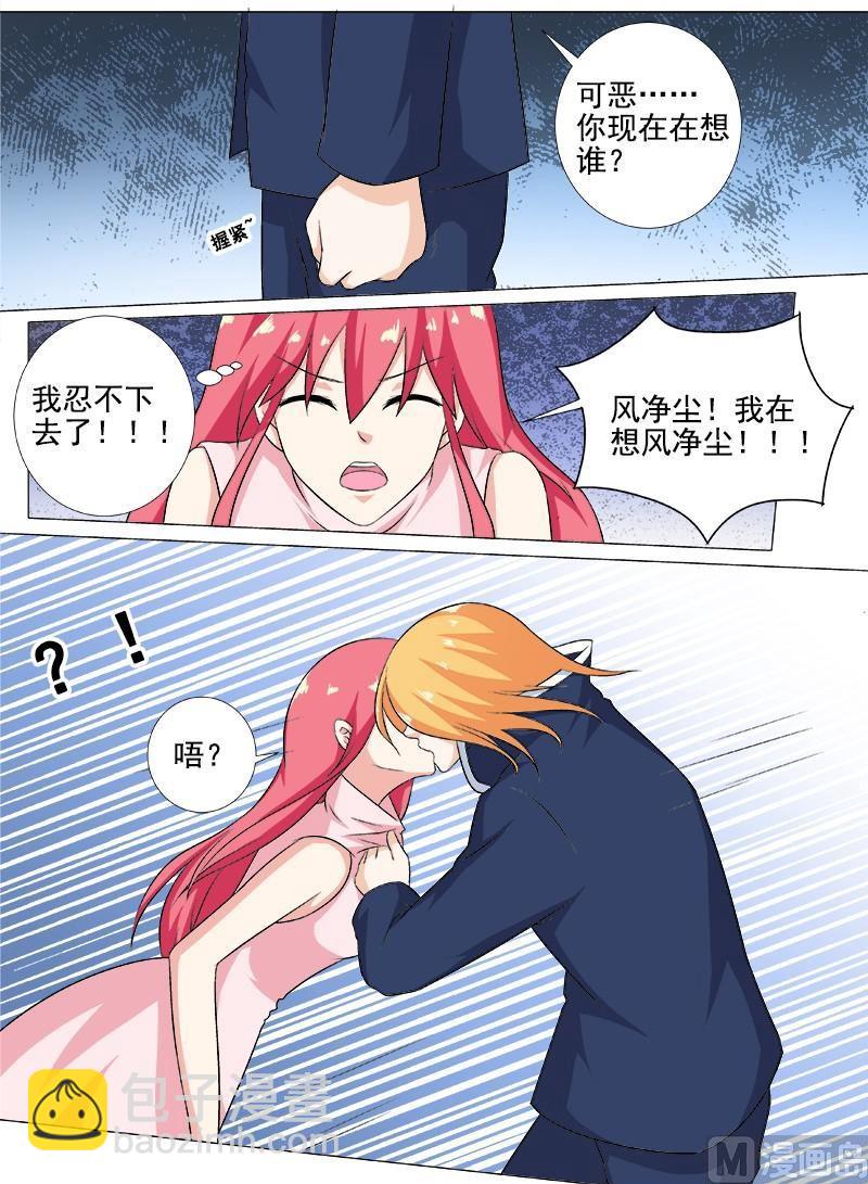 第265话  放我离开2