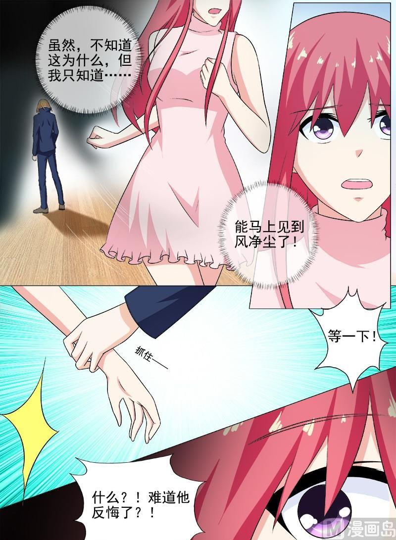 第265话  放我离开5
