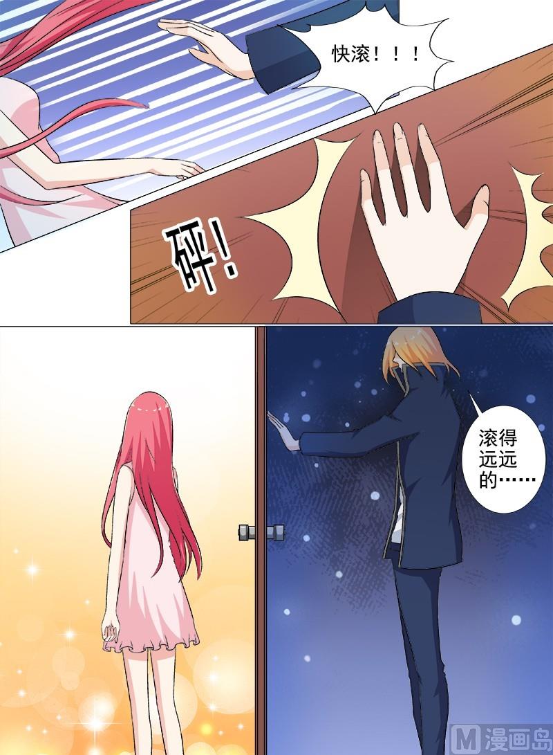 第265话  放我离开7