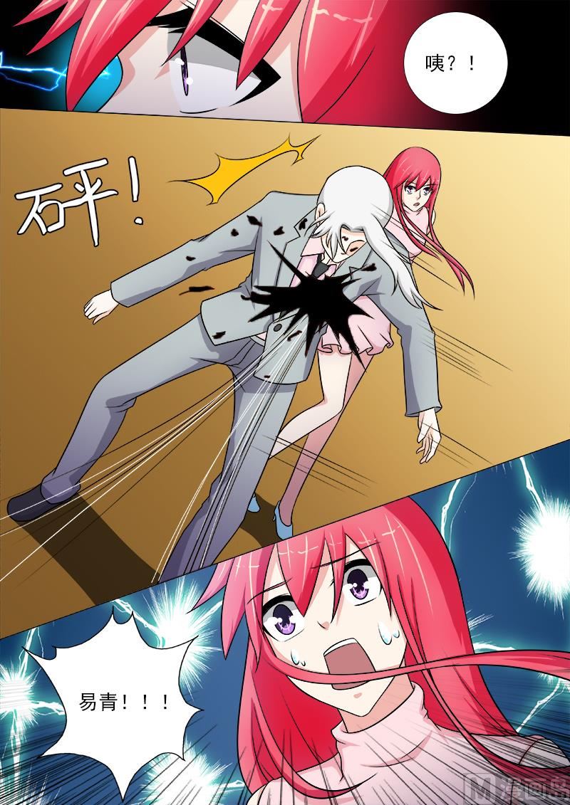 第266话 遭遇射杀4