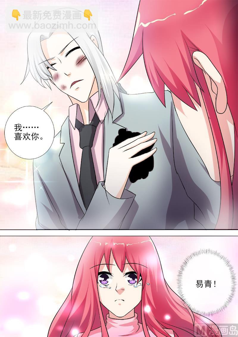 第267话  我可以吻你吗6