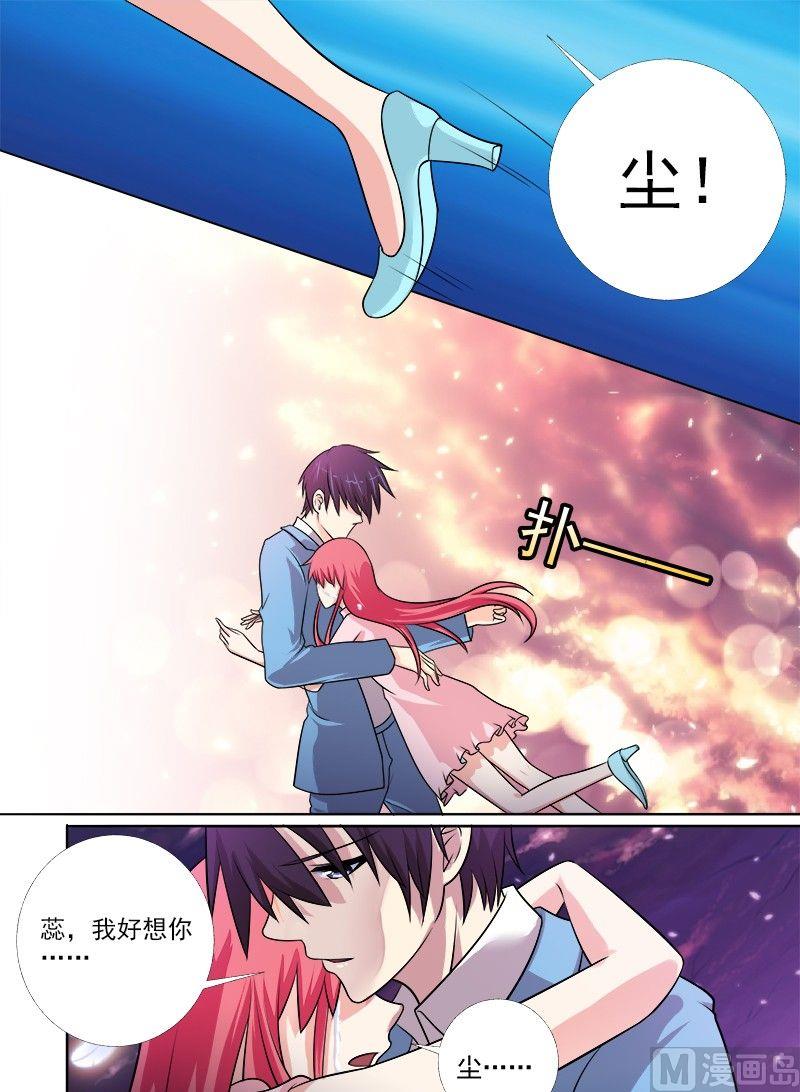 第269话 重逢后的眼泪2