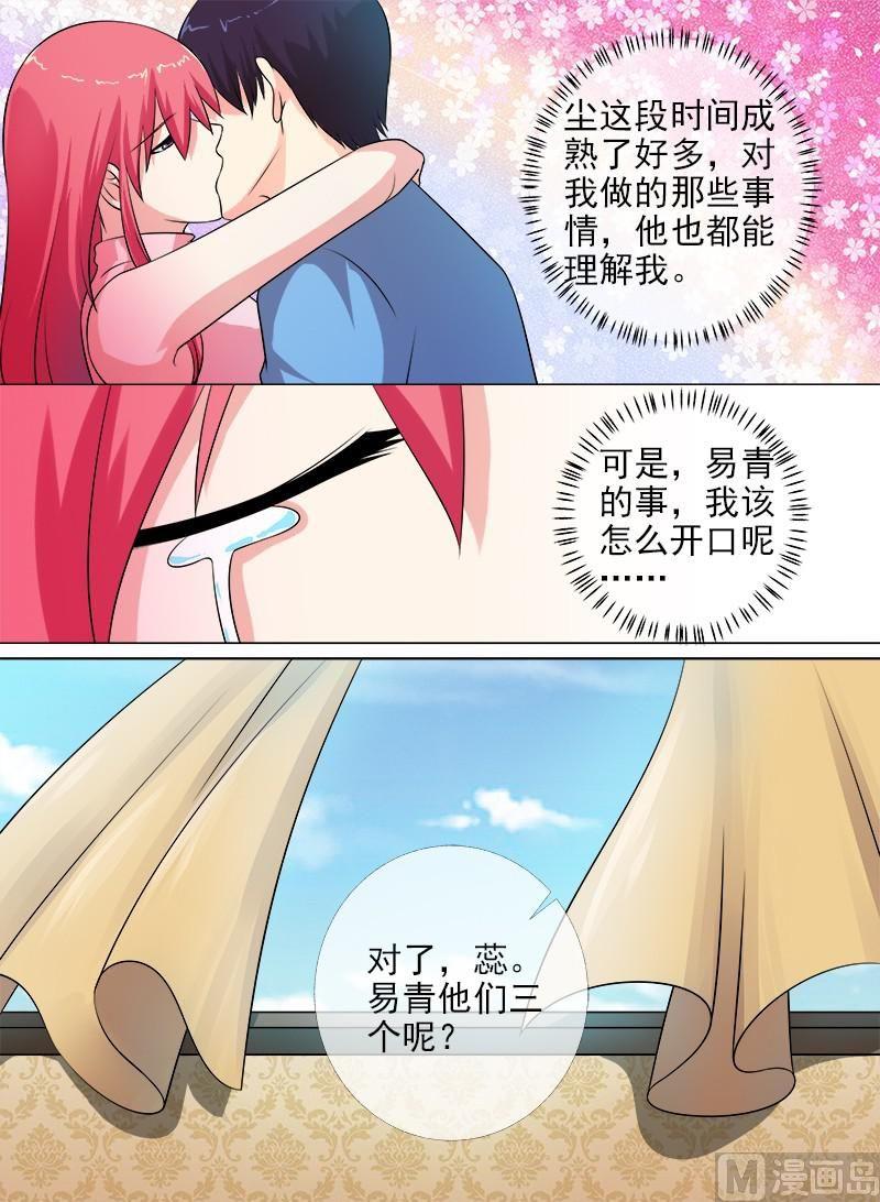 第269话 重逢后的眼泪4