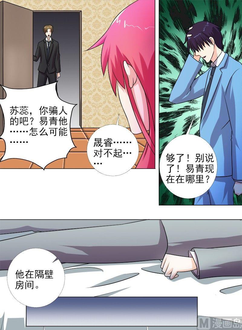 第269话 重逢后的眼泪6