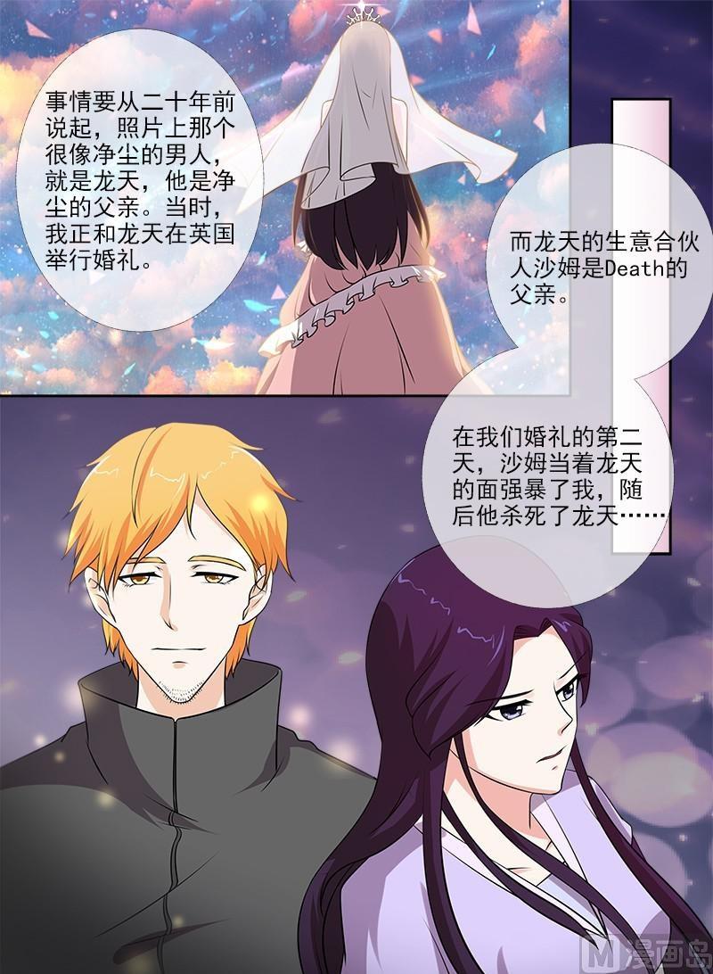 第271话 同母异父的兄弟7