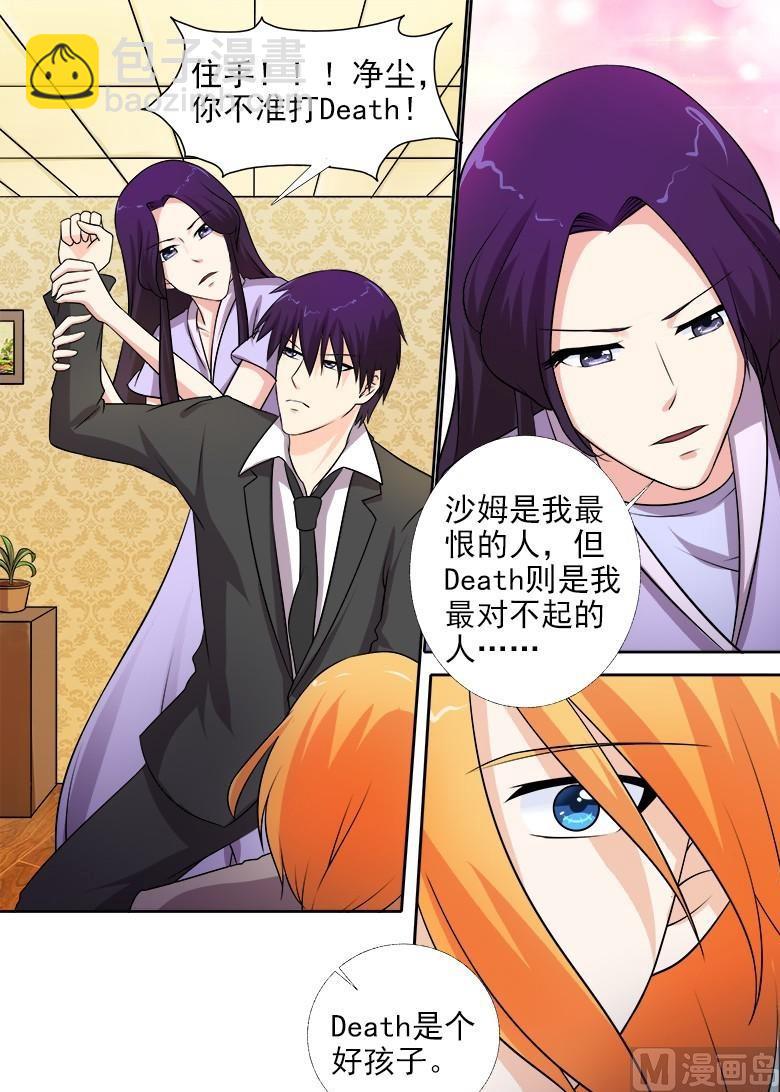 第272话 化干戈为玉帛2