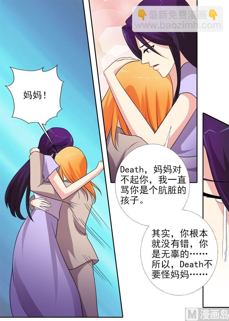 第272话 化干戈为玉帛3