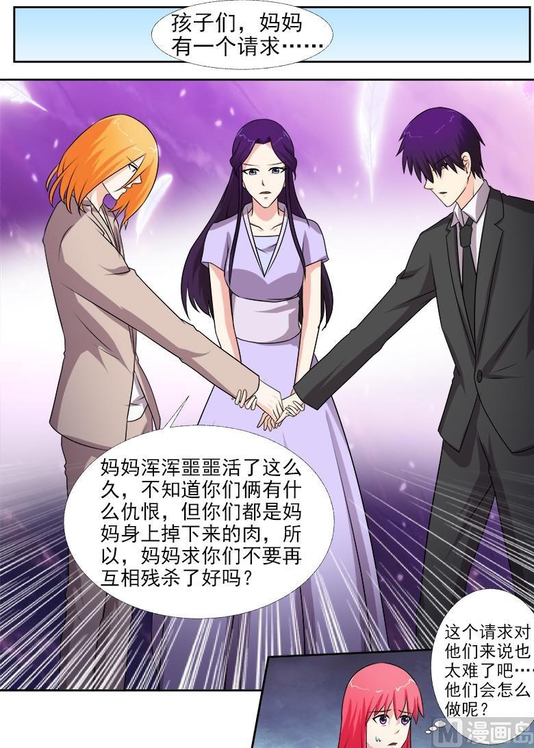 第272话 化干戈为玉帛4
