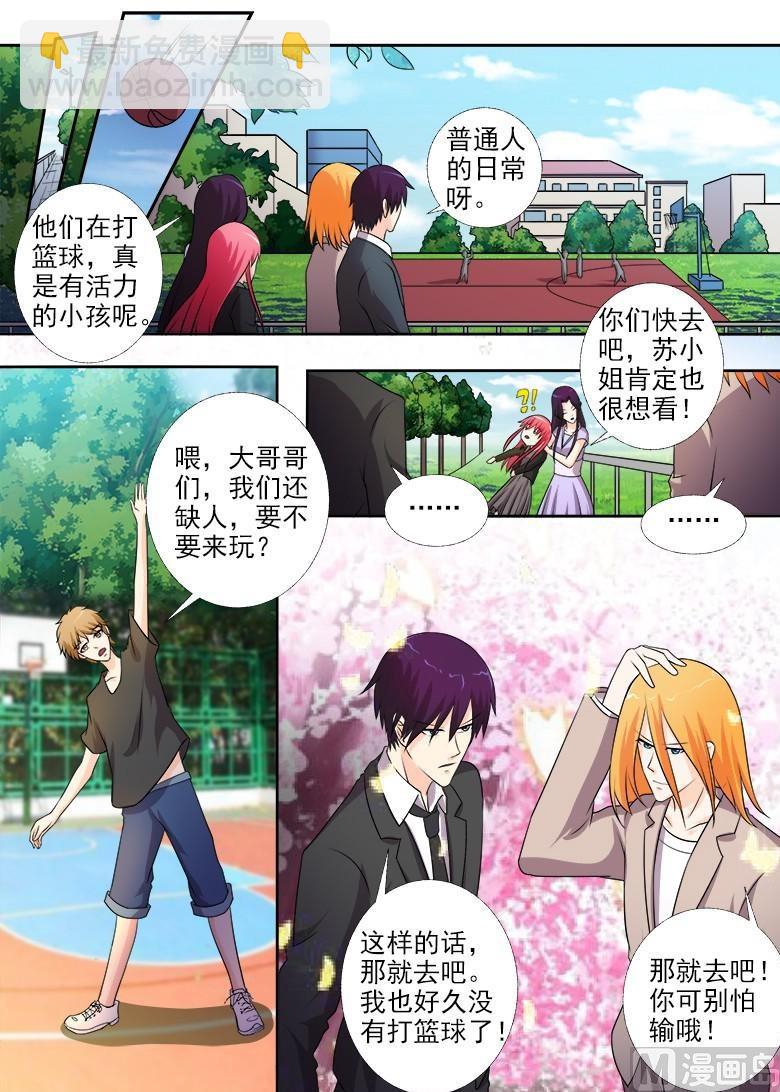 第272话 化干戈为玉帛7