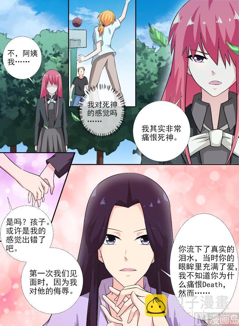 第273话 最后的请求3