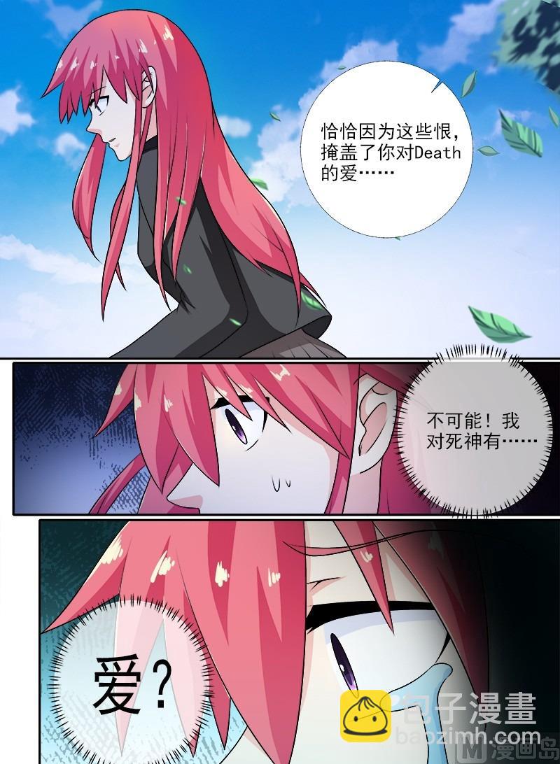 第273话 最后的请求4