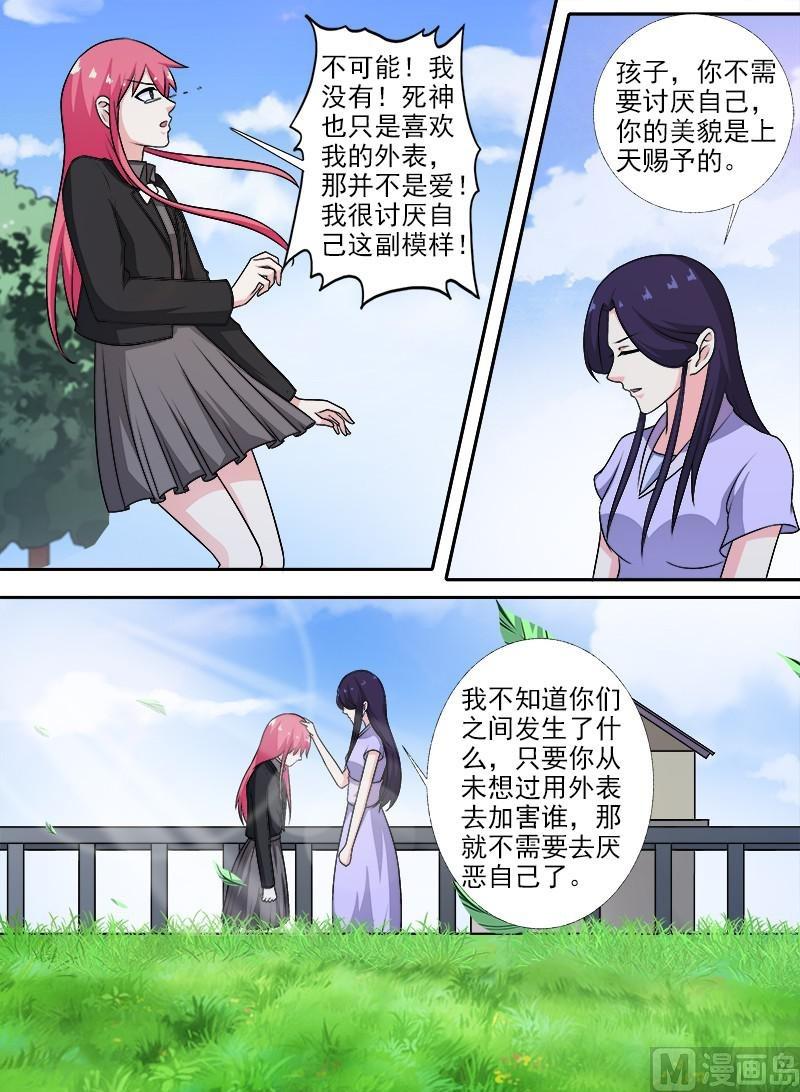 第273话 最后的请求5