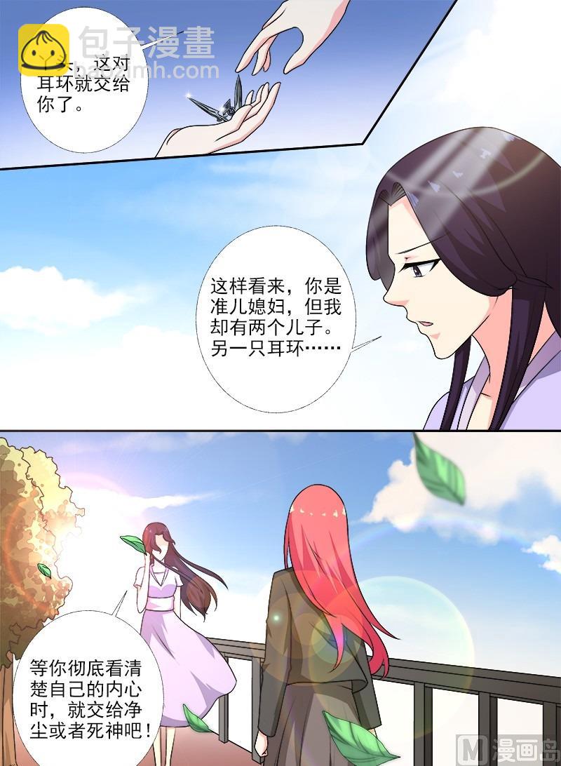 第273话 最后的请求6