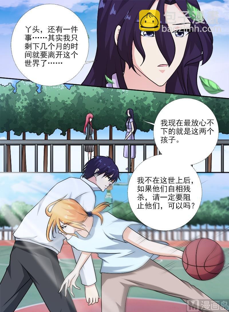 第273话 最后的请求7