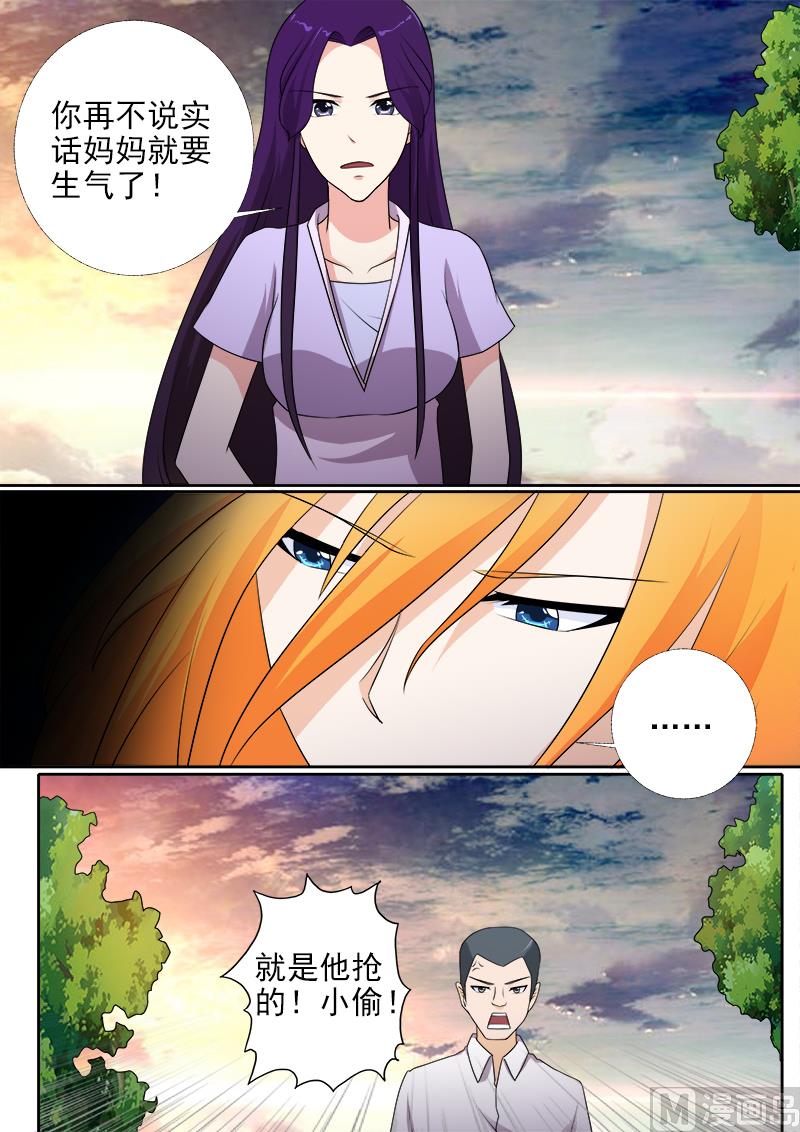 第275话  和好的背后1