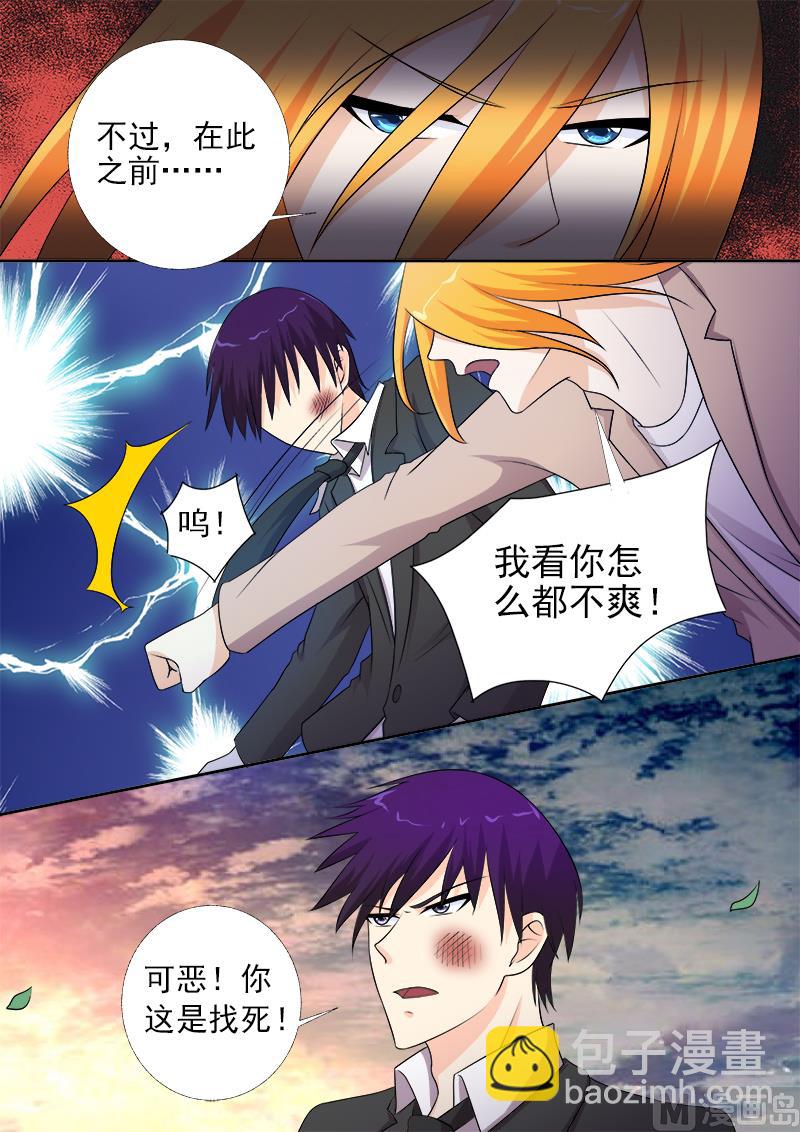 第275话  和好的背后7