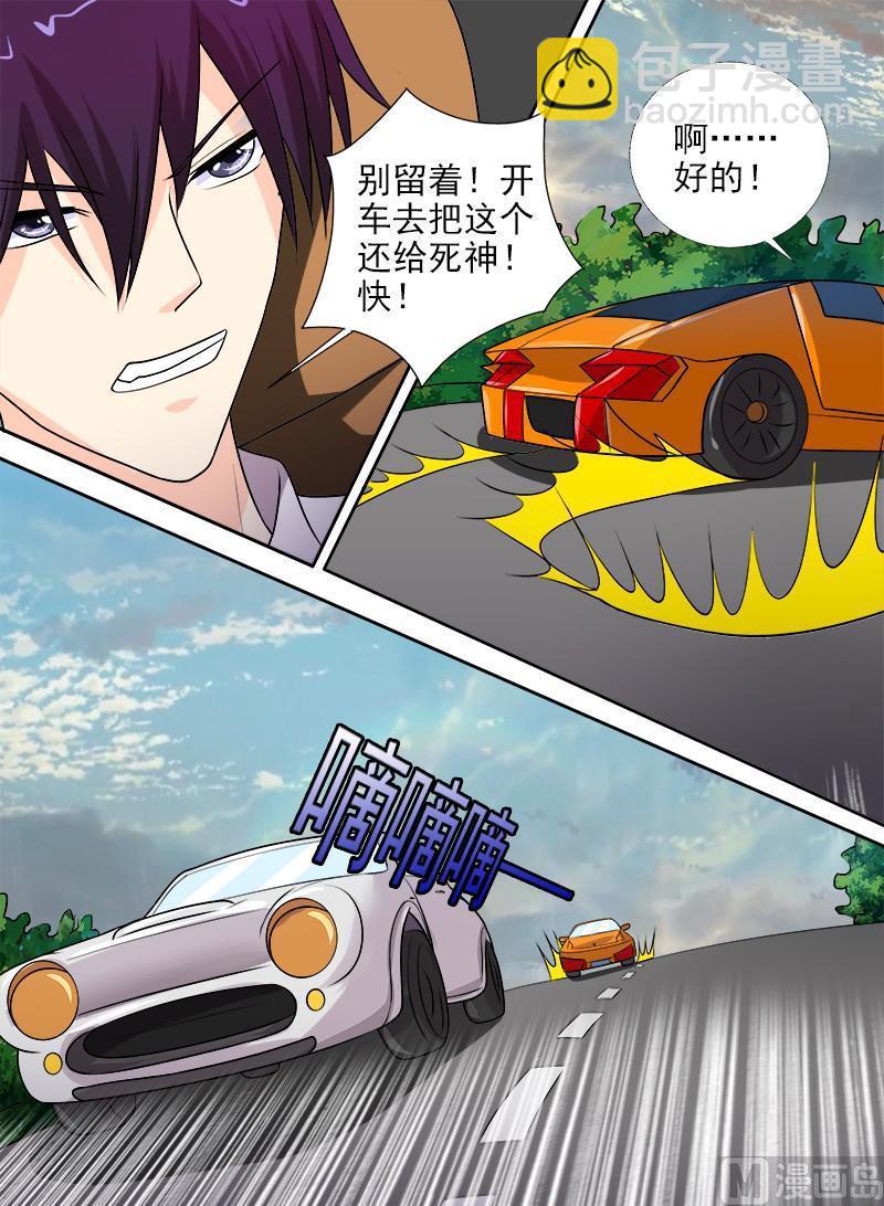 第276话  矛盾激化7