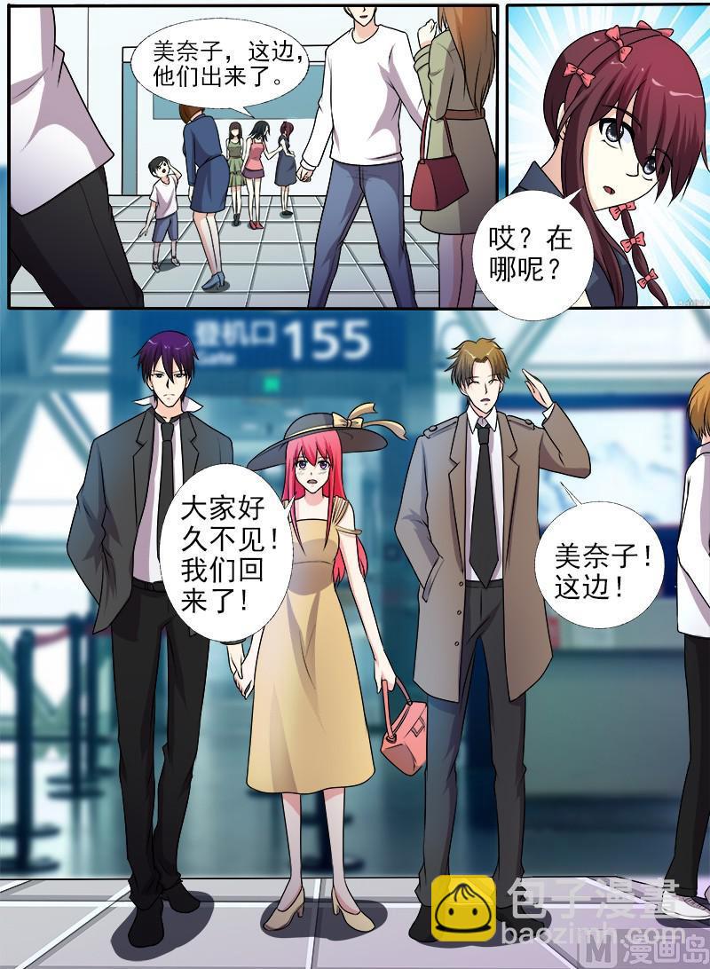 第278话 校园劫匪2