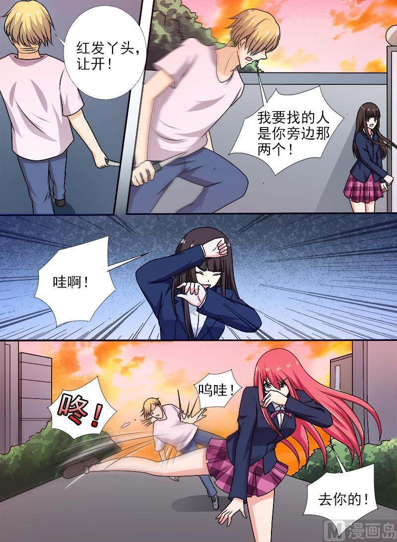 第279话 无法顾全1