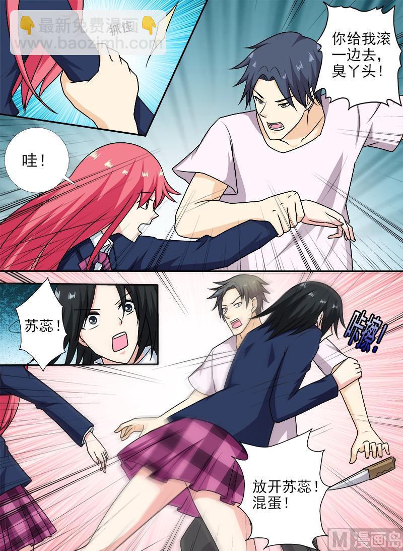 第279话 无法顾全4