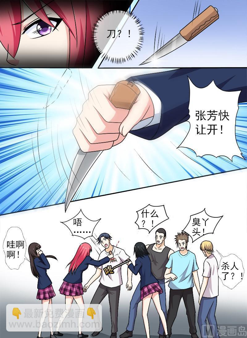 第279话 无法顾全5