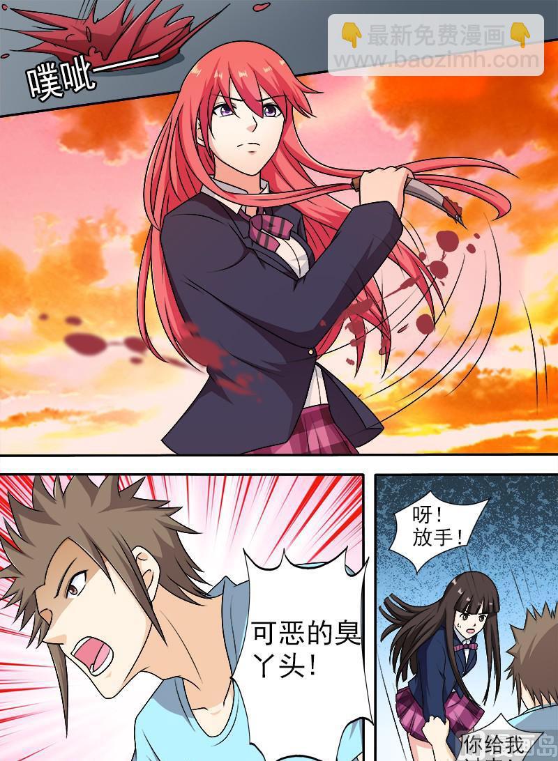 第279话 无法顾全6