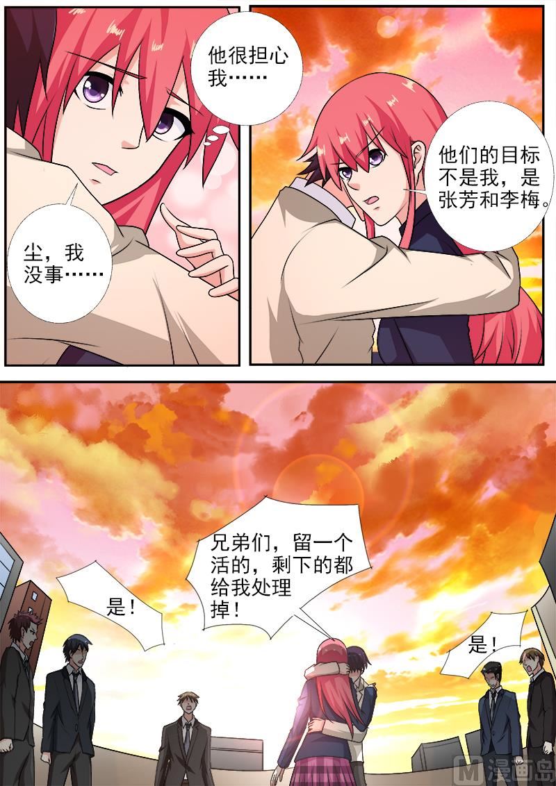 第280话 残酷的审问2