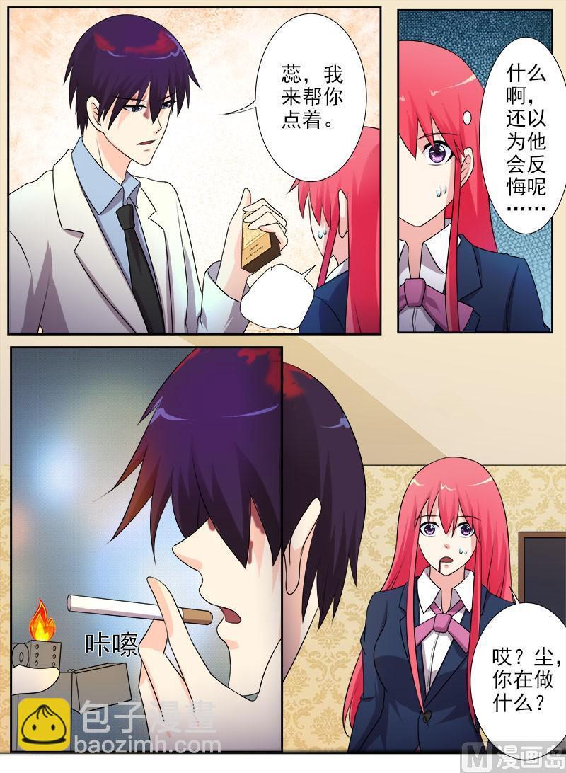 第285回  陪你一起3
