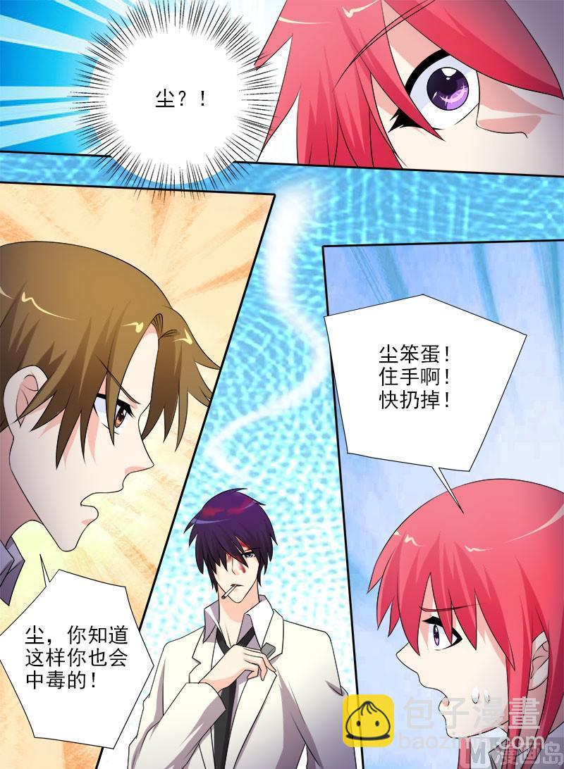 第285回  陪你一起5
