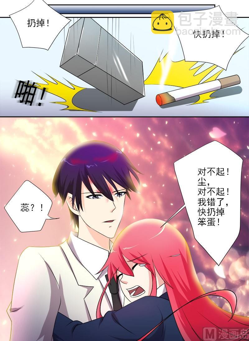 第285回  陪你一起6