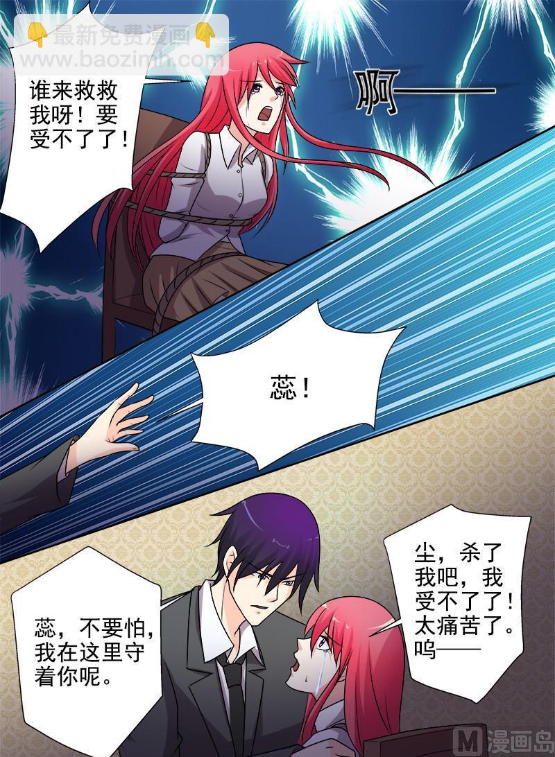 第286回  战胜自己3