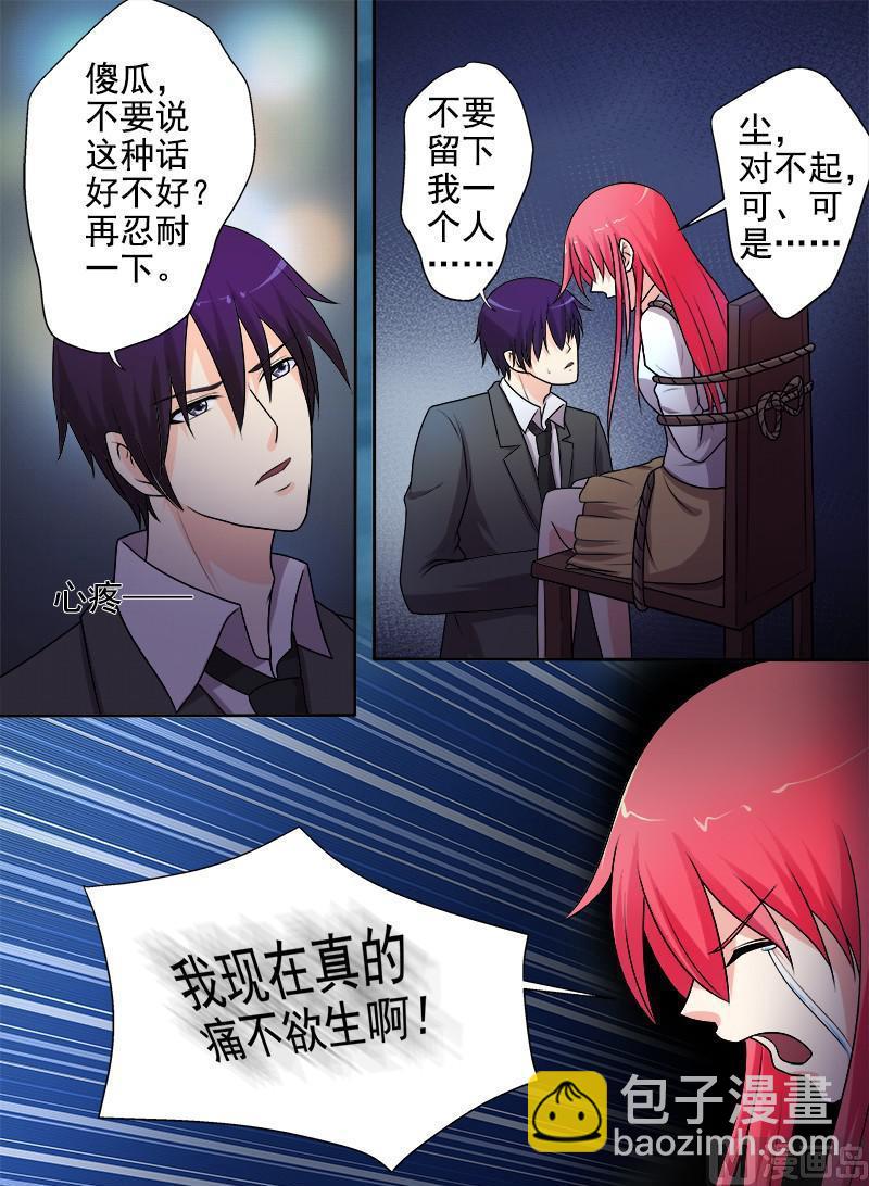 第286回  战胜自己4